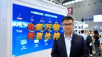 探秘F5G智简全光网展台,看华为如何激发行业绿色数字生产力