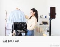 独家|疯狂小杨哥和辛巴团队将入淘,直播大战再升级