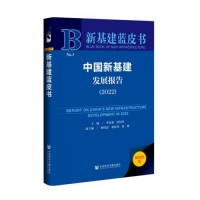 政信投资集团发布新基建蓝皮书：数字经济将迎来新一轮增长