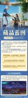 《剑网3》推出家园蓝图数字藏品平台：用数字堡垒保护原创设计