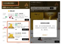 “Fendi牌”喜茶卖断货 用过的纸杯10元一个！Fendi为什么默不作声？