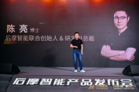 存算一体芯片怎么搞?我们和「后摩智能」研发一号位聊了聊