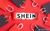 SHEIN募资20亿美元加速平台化