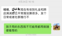 有时候合作能不能成功，真是跟pr关系很大……