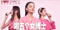 五个女博士被扒，原来他是幕后大boss