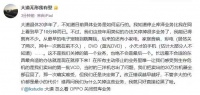 哲库倒掉的真正原因与教训