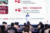 农业智能化是大势所趋,畅通流通链路、减少成本浪费的问题亟待解决