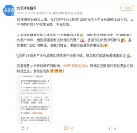 又一老论坛宣布停摆，传统网络论坛为何没落？