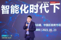联想王传东:智能化时代下的新联想 是名副其实的“双实企业”