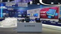第二代“香山”开源高性能RISC-V处理器核发布,第三代研制已启动