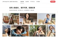 小米OV发布的自拍新机,和死掉的“女性手机”有区别吗?