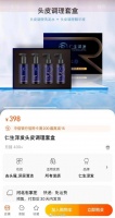 曾年薪1500万，网红经济学家开了家淘宝店