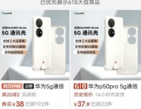 有华为P50 Pro的赶紧看看：5G手机壳