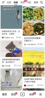 抖音盯上小红书？防御即是增长