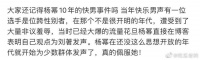 你在批评别人的时候，你是在用你仅有的活着的时间制造伤害，生活本身已经这么艰难了