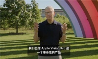 苹果Vision Pro头显开启新“iPhone时刻”，一大批科技巨头坐不住了