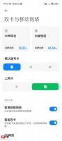 广东电信网络出现故障：手机断网没信号，无法联网和拨打电话