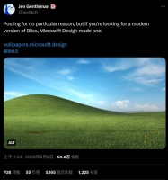 微软翻新了 Windows XP 的经典 Bliss 壁纸，但这次是渲染出来的