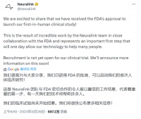 马斯克脑机接口的野心,远超我们想象?