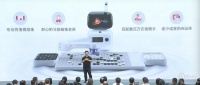 商汤推围棋版家用AI机器人!能陪玩、能当老师,还支持远程线上对弈