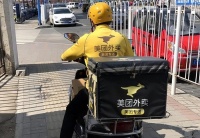 美团外卖的垄断不是该不该打破,而是如何打破的问题
