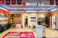 空调大王沦为老赖!扬言“造世界上最好的空调”,如今已自身难保