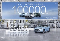 赛力斯CTO周林:全链条过硬品质保证 成就AITO问界产品竞争力