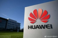 消息称华为正参与欧盟多项先进研发项目,涉及 AI、6g等等