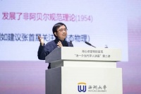 为什么科学研究,品味很重要?