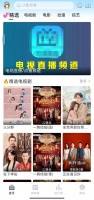39.9元买会员看遍各大视频平台VIP热播剧？商家自称有版权，律师表示涉嫌侵权