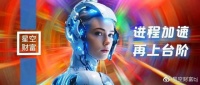 减速器︱人形机器人核心部件，国产化进程何时提速？