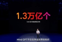 理想汽车公布全系年内 OTA 计划,发布全新理想同学