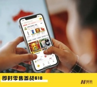 2023,即时零售混战618
