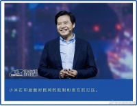 2倍净利润资金或被掠夺， 小米在印度偏向虎山行？