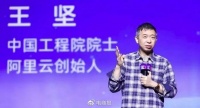 阿里云拆分上市，如何撑起8000亿估值