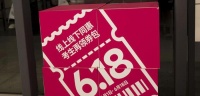 618价格大战 缺席的vivo