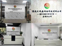 汇民鑫最新消息:平台的处理方案已经成功制定具已经公布