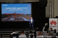 联合国工业发展组织宣布将与华为等企业成立AI联盟