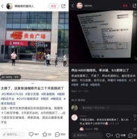 加盟商接连闭店,库迪离“万店KPI”又远了?