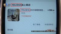 收到包后,店铺关闭了,这是什么操作