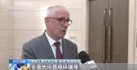 高管密集来华 外资投入猛增 释放什么信号?