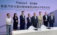 极星汽车星纪魅族成立合资公司 李书福：车机要如手机一样好用