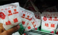 巨头倒下的真相:谁杀死了“味精大王”?