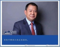 京东旧将闫小兵回归 ,入职综合部