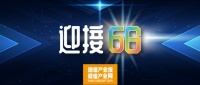 6G谈 | OPPO:AI与通信无界
