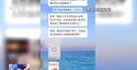 “专业团队”帮你带货赚大钱?小心是专业骗钱团队!
