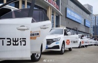 活在滴滴阴影下的T3出行,崔大勇的订单目标难实现