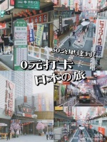 日本将禁止手机0元购,日本将限制用户频繁携号转网