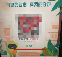 快递新规来了,真的能让网购体验变得更好吗?