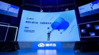 腾讯云发布多个行业大模型解决方案,还将推出向量数据库